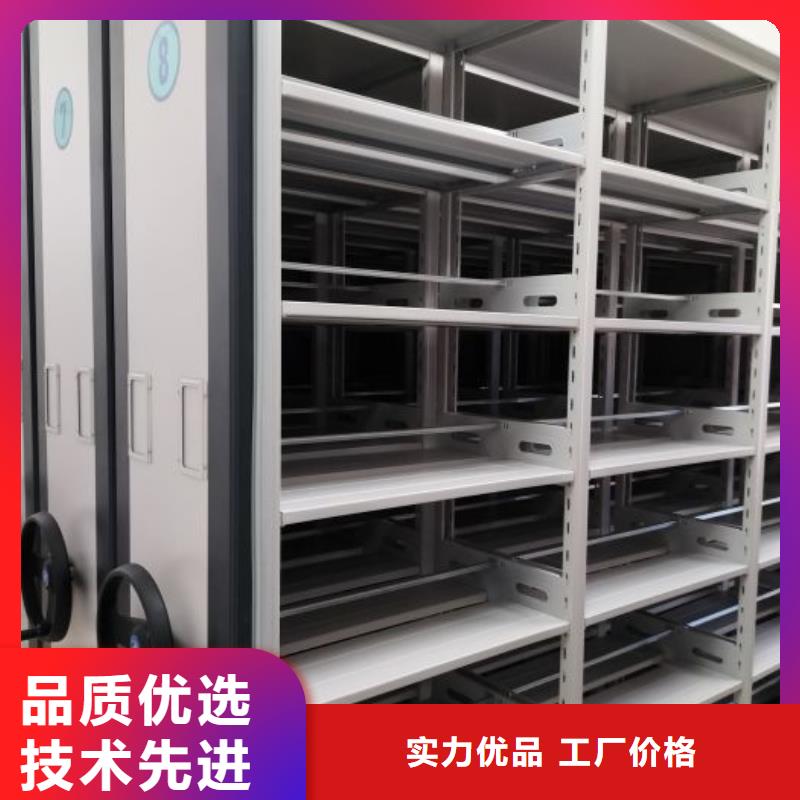底图密集柜档案密集架源头厂家量大价优