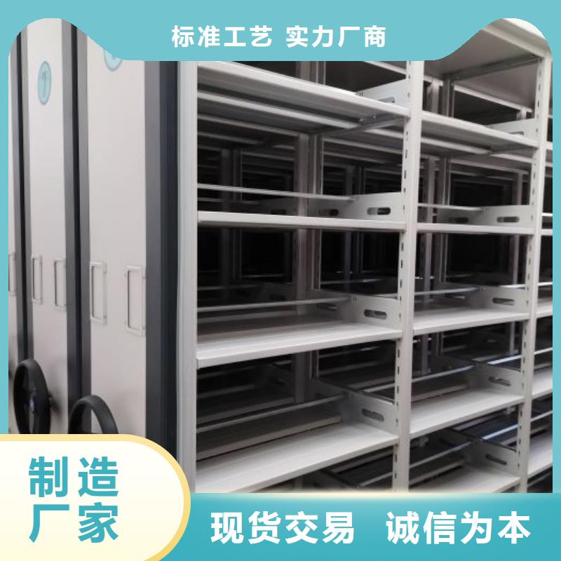 |梅河口|东昌|延边|四平|吉林|辽源智能密集架柜主推产品【底图密集柜】密集架价格一站式采购