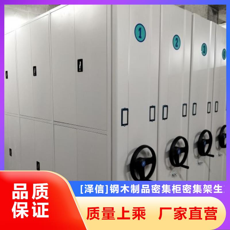 这里买更优惠【泽信】手动密集柜