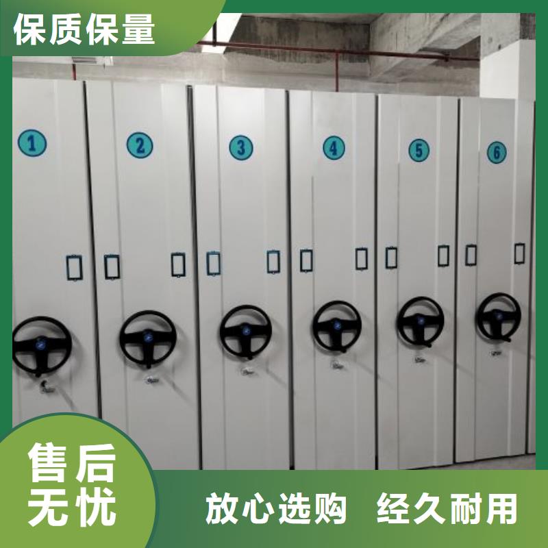 手动档案柜-老客户喜爱