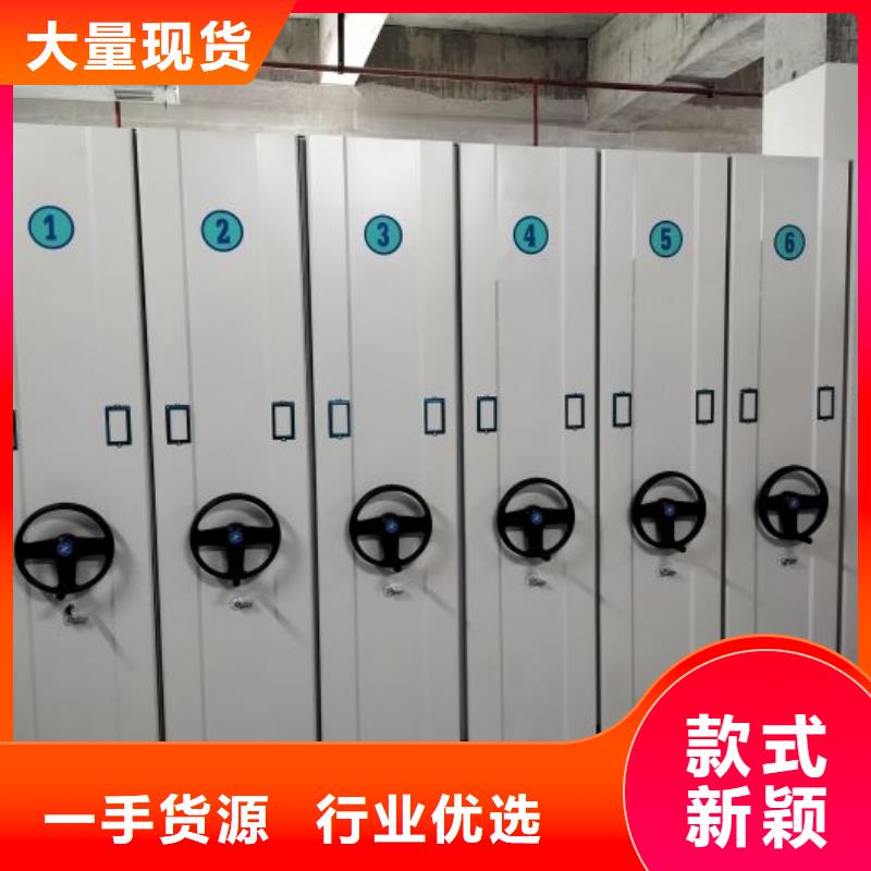 底图密集柜 【电动密集架厂家】源头实体厂商