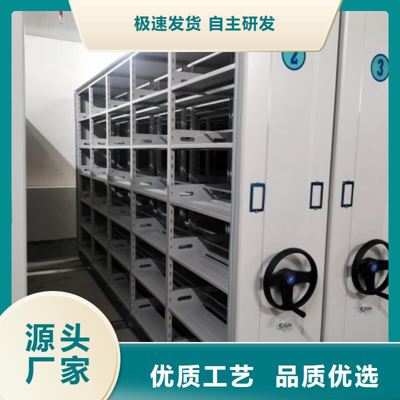【底图密集柜】-档案密集架厂家真材实料诚信经营智能密集架柜电动密集档案架厂家