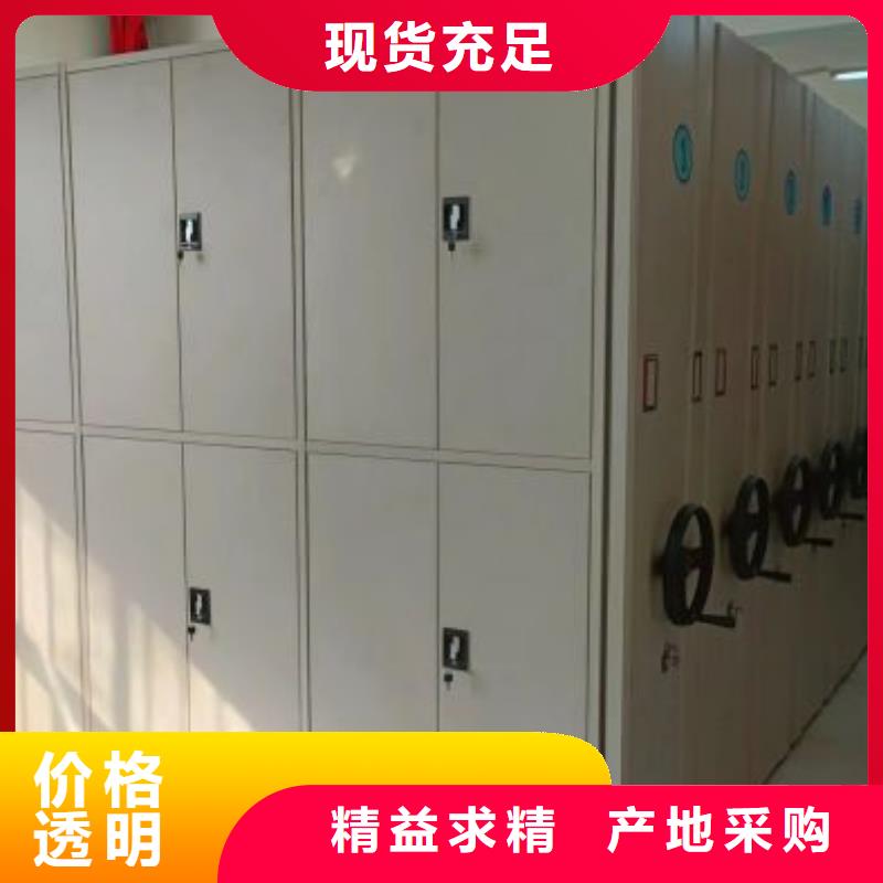 底图密集柜档案密集架源头厂家量大价优