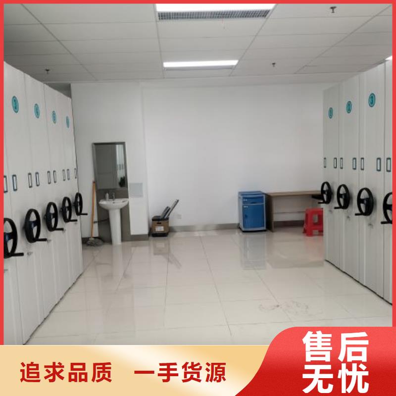 【 底图密集柜_智能密集架送货上门】由智能密集架柜为您