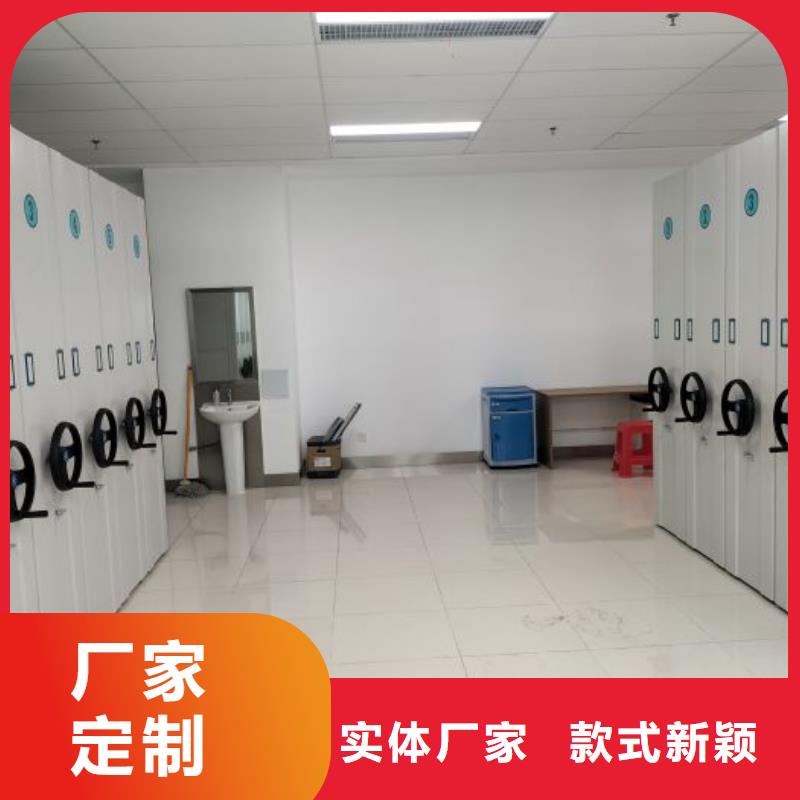 电动密集档案架厂家智能密集架柜支持加工定制 底图密集柜-【密集架价格】直销厂家