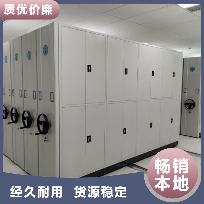 视频:【一站式服务 底图密集柜,智能档案室密集柜保质保量】-{当地}生产商