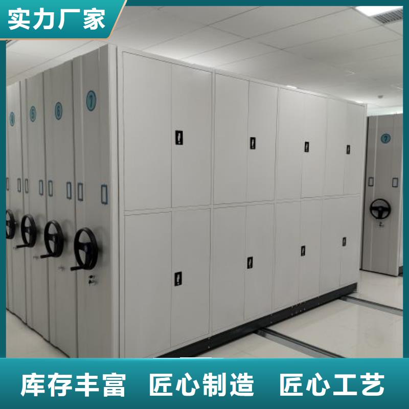 【底图密集柜,手动密集柜生产厂家诚信为本】智能密集架柜电动密集档案架厂家