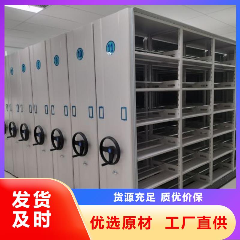 质量优的机械手动密集柜供应商