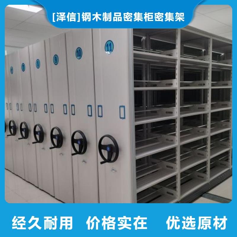 仓储密集柜厂家价格合理