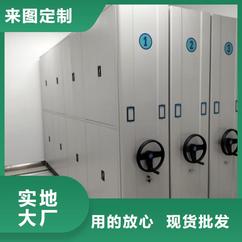 |梅河口|东昌|延边|四平|吉林|辽源智能密集架柜主推产品【底图密集柜】密集架价格一站式采购
