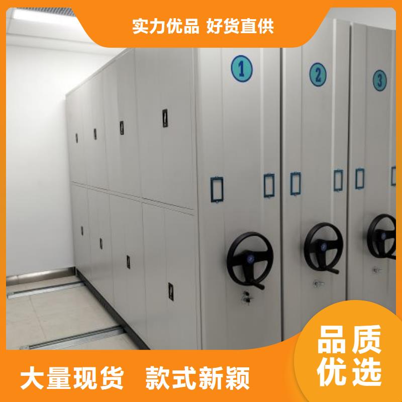 封闭式密集柜在线报价