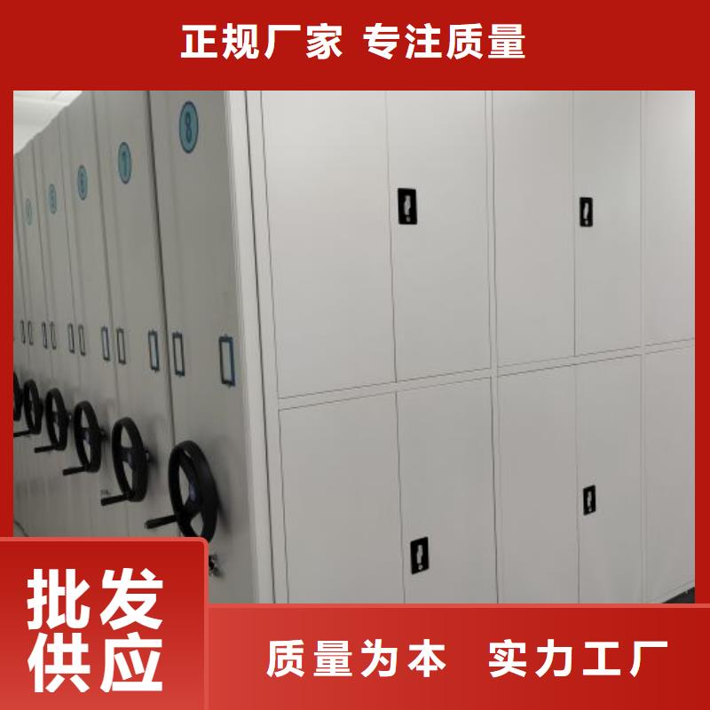 电动密集档案架厂家智能密集架柜【底图密集柜】-智能密集档案架懂您所需