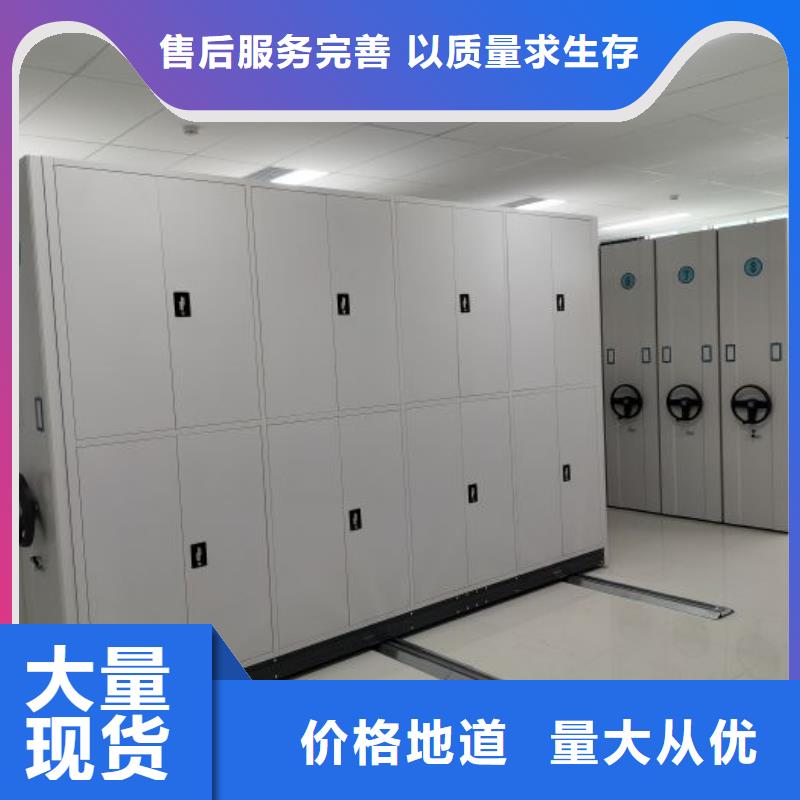 【 底图密集柜_智能密集架送货上门】由智能密集架柜为您