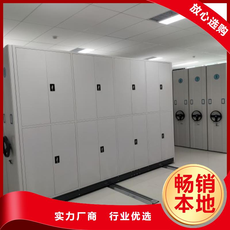 视频:【一站式服务 底图密集柜,智能档案室密集柜保质保量】-{当地}生产商