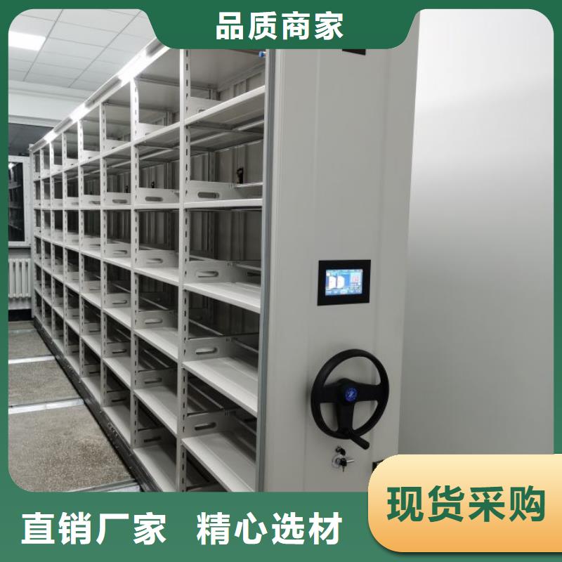 视频:【一站式服务 底图密集柜,智能档案室密集柜保质保量】-{当地}生产商
