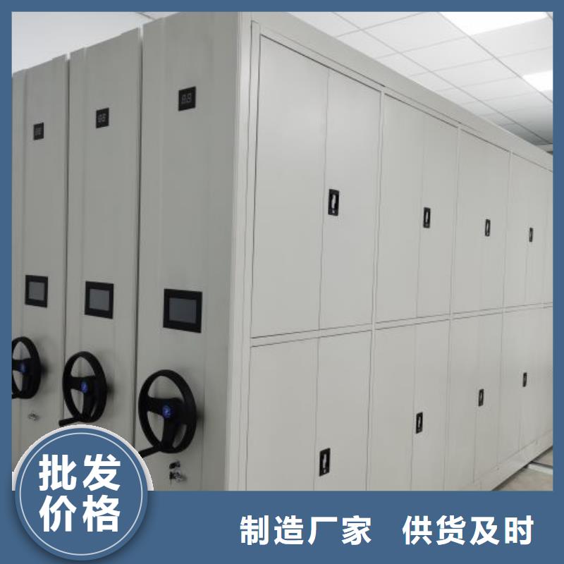 电动密集档案架厂家智能密集架柜【底图密集柜】-智能密集档案架懂您所需