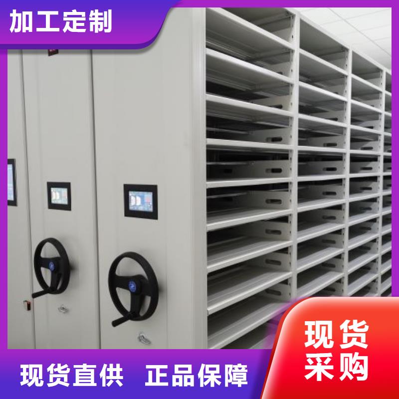 枣阳|南漳|宜昌|咸宁|荆门|荆州|武汉|黄石底图密集柜密集架源头厂家当地货源使用方法