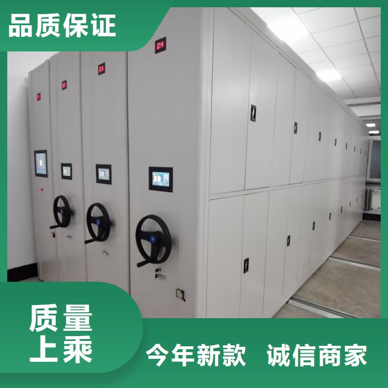 厂家定做【泽信】手动手摇密集架