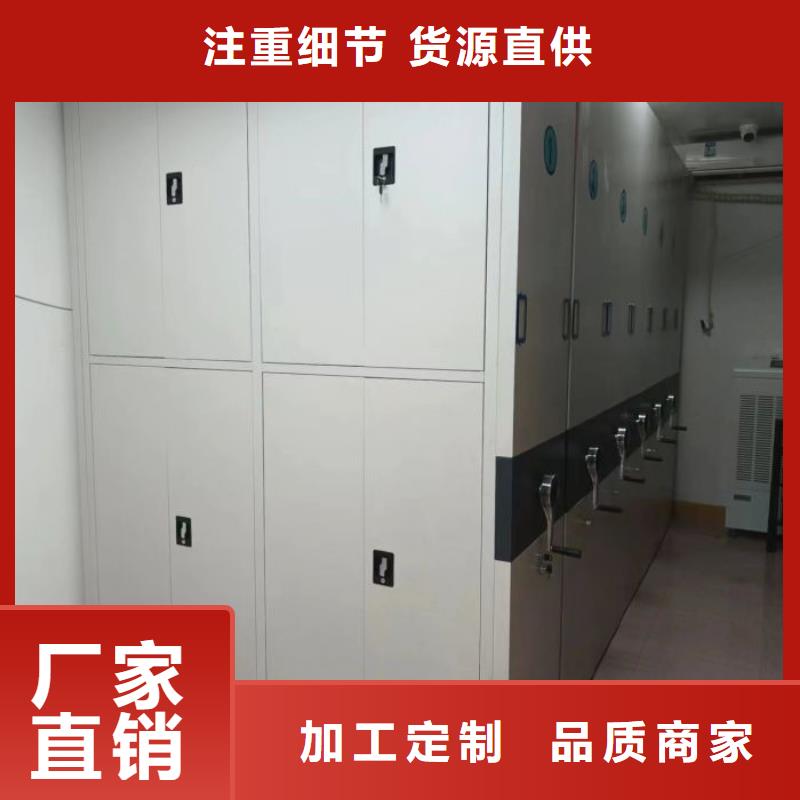 底图密集柜_【密集架价格】实力厂家直销-市场覆盖|黑水|茂县|德阳|资阳|攀枝花|南充-二八商务