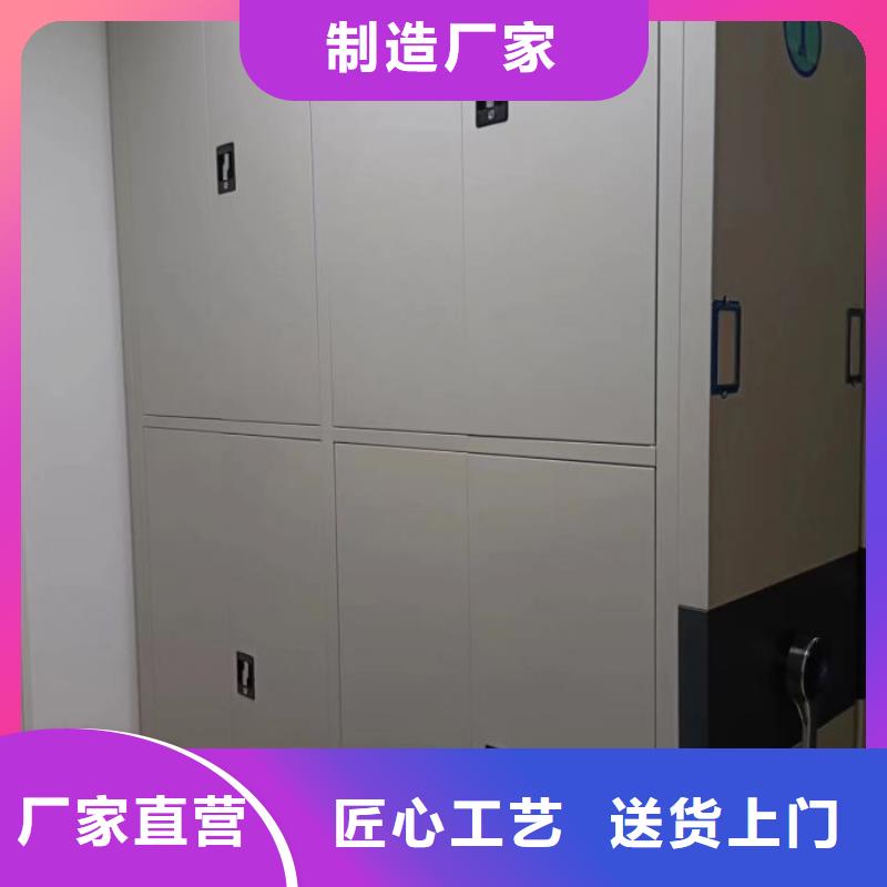 底图密集柜,【档案密集柜】支持货到付清由智能密集架柜为您