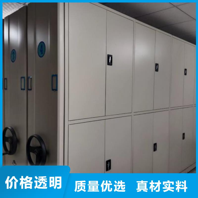 【底图密集柜】-档案密集架厂家真材实料诚信经营智能密集架柜电动密集档案架厂家