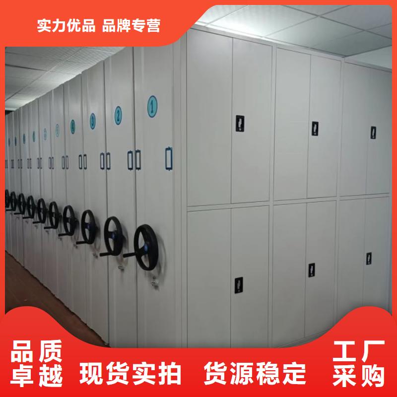 底图密集柜,【档案密集柜】支持货到付清由智能密集架柜为您