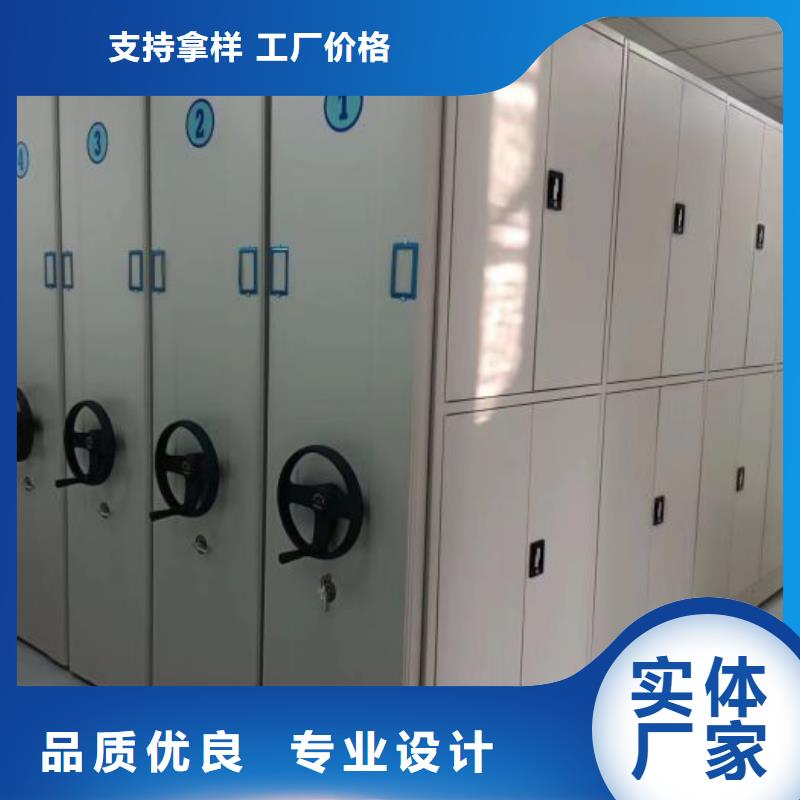 生产基地【泽信】档案室资料密集架