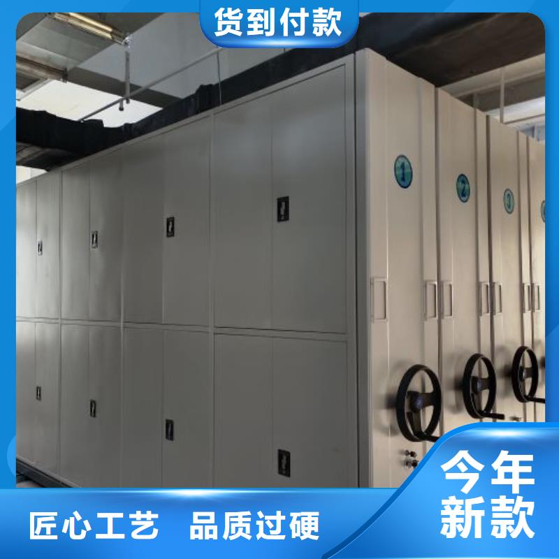 定制档案资料密集柜_诚信厂家