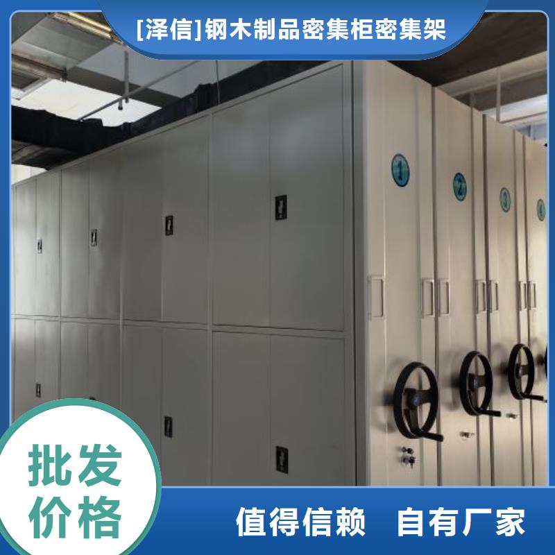 电动密集档案架厂家智能密集架柜【底图密集柜】,电动智能密集架源头厂家经验丰富