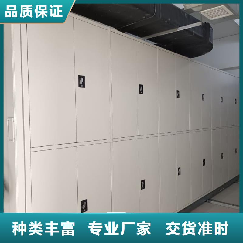 底图密集柜,【档案密集柜】支持货到付清由智能密集架柜为您