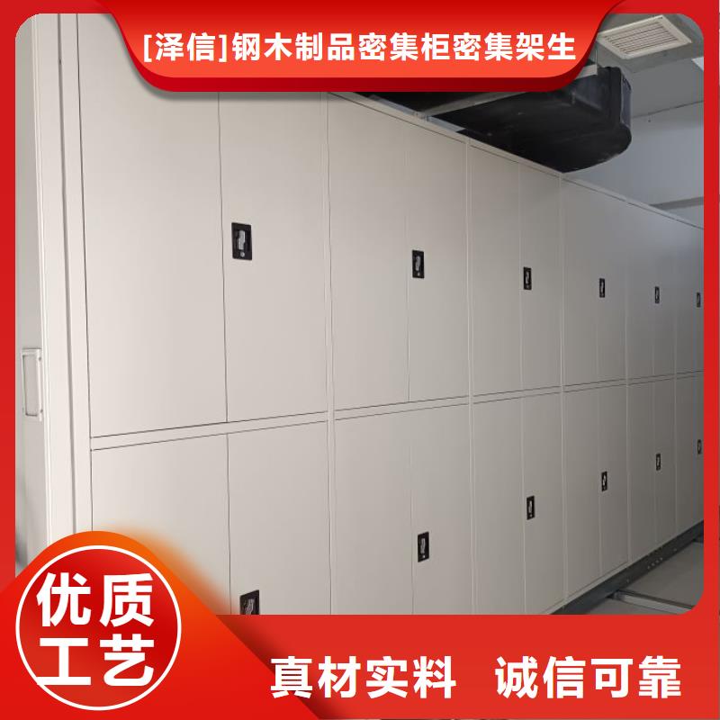 智能密集架柜【底图密集柜】,电动智能密集架厂家厂家直销售后完善-业务覆盖区域|白朗|定日|林芝|昌都|阿里|山南|那曲|拉萨-二八商务