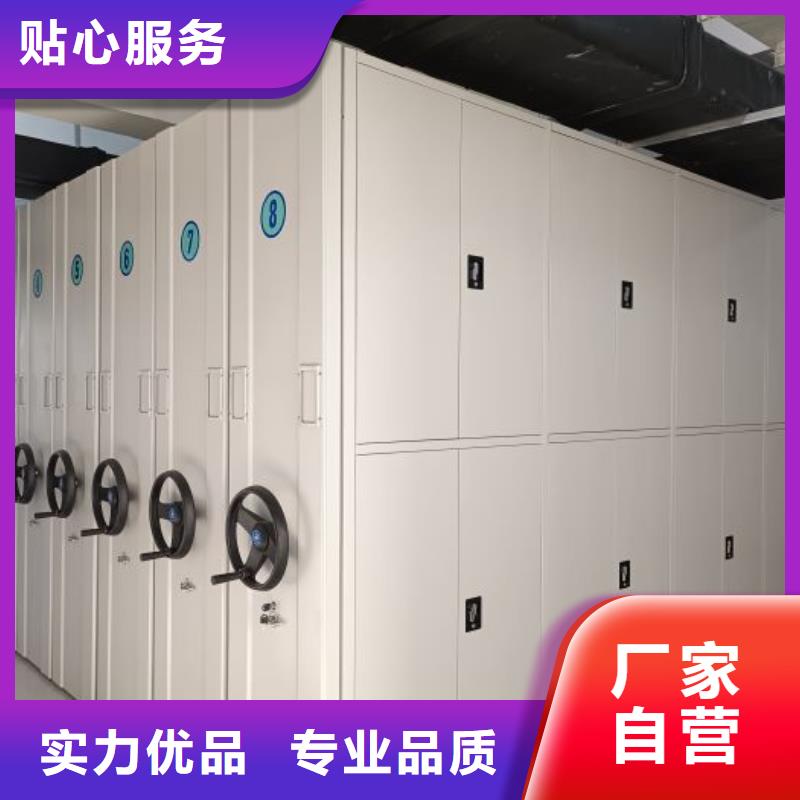 创造致远【泽信】档案管理密集柜