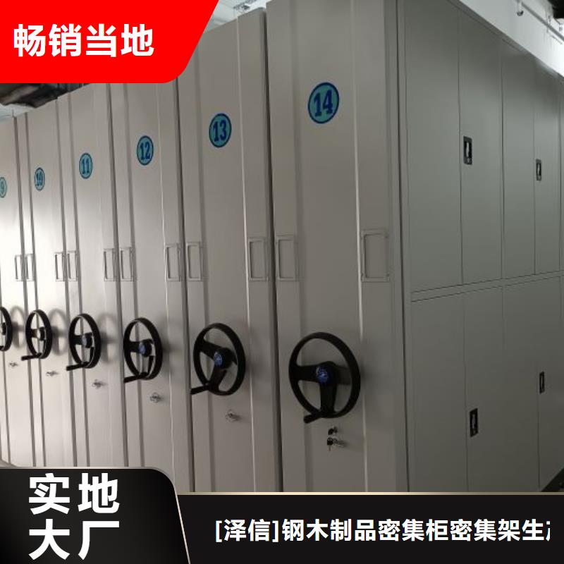 |梅河口|东昌|延边|四平|吉林|辽源智能密集架柜主推产品【底图密集柜】密集架价格一站式采购