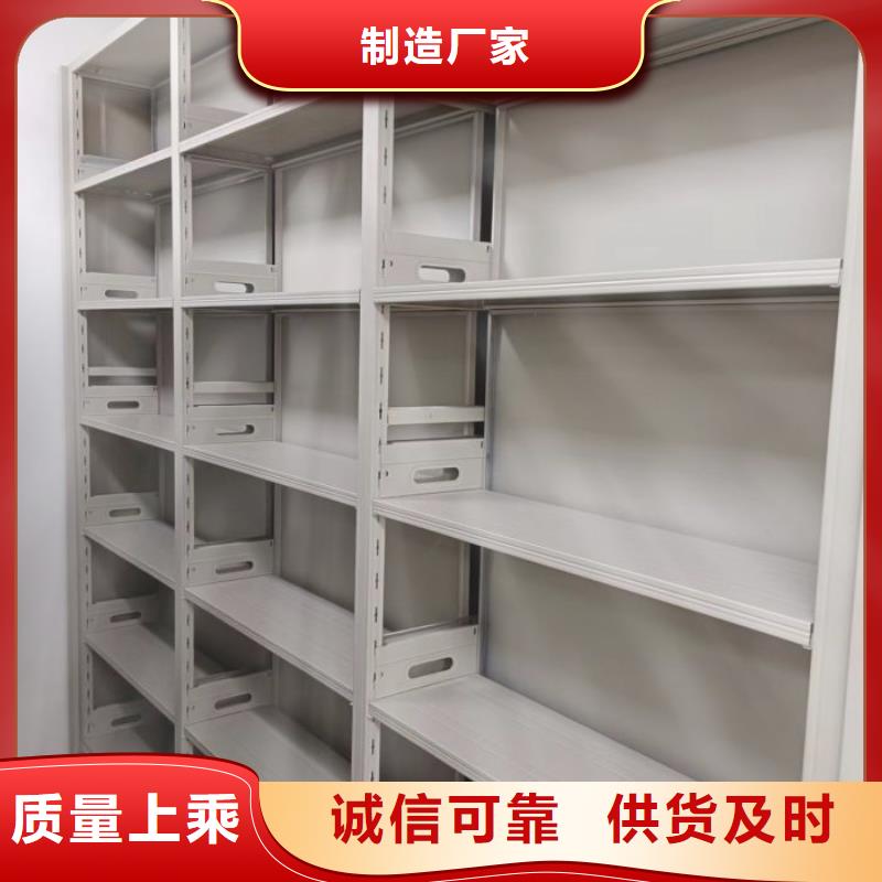 底图密集柜,【档案密集柜】支持货到付清由智能密集架柜为您