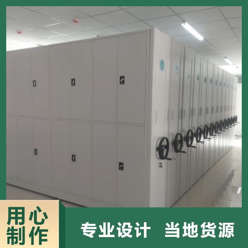 智能密集架柜【底图密集柜】,电动智能密集架厂家厂家直销售后完善-业务覆盖区域|白朗|定日|林芝|昌都|阿里|山南|那曲|拉萨-二八商务