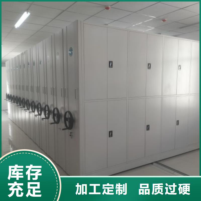 |单县|郓城|淄博|德州|潍坊|泰安智能密集架柜【底图密集柜电动智能档案密集柜真诚合作】