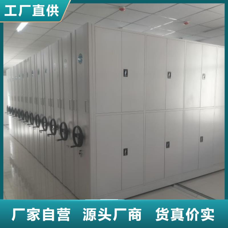 电动密集档案架厂家智能密集架柜【底图密集柜】-智能密集档案架懂您所需