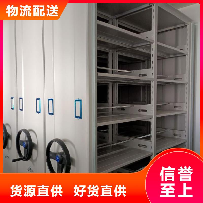 电动密集档案架厂家智能密集架柜【底图密集柜】-智能密集档案架懂您所需