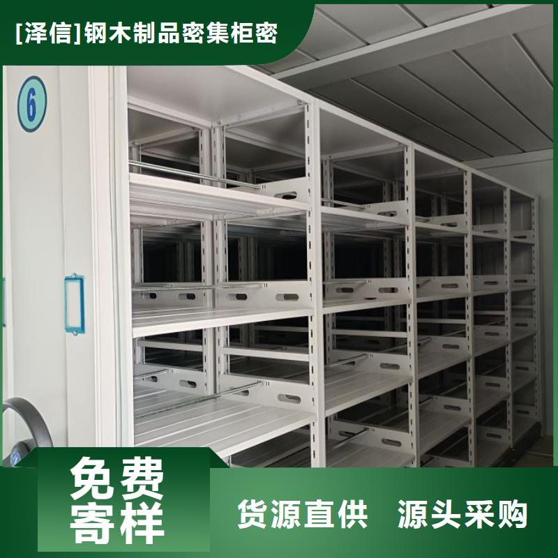 市场看点与期待【凯美】金属密集架