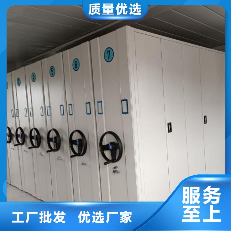视频:【一站式服务 底图密集柜,智能档案室密集柜保质保量】-{当地}生产商