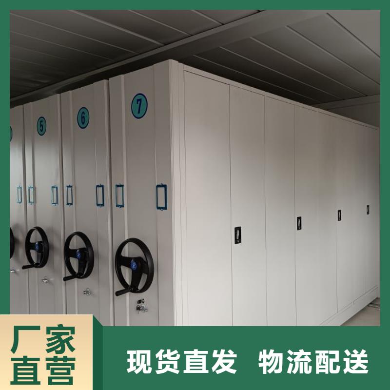 封闭式密集柜在线报价