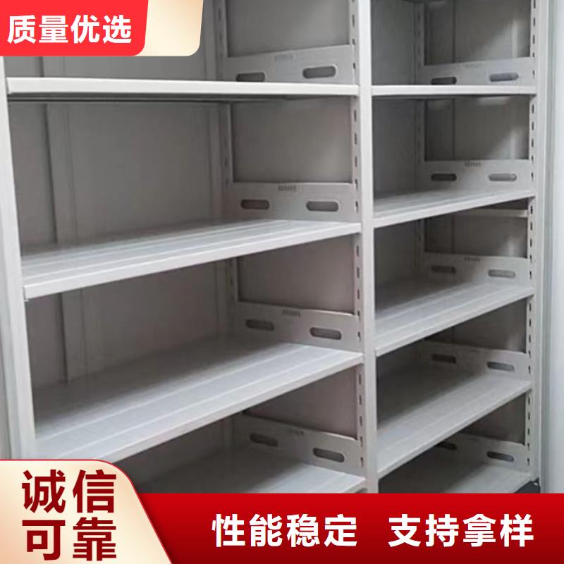 厂家定做【泽信】手动手摇密集架