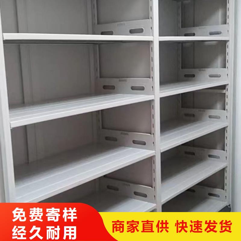 【 底图密集柜_智能密集架送货上门】由智能密集架柜为您