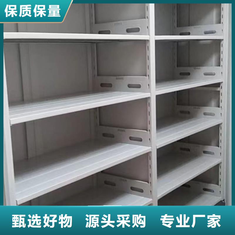 档案馆手动密集柜限时优惠