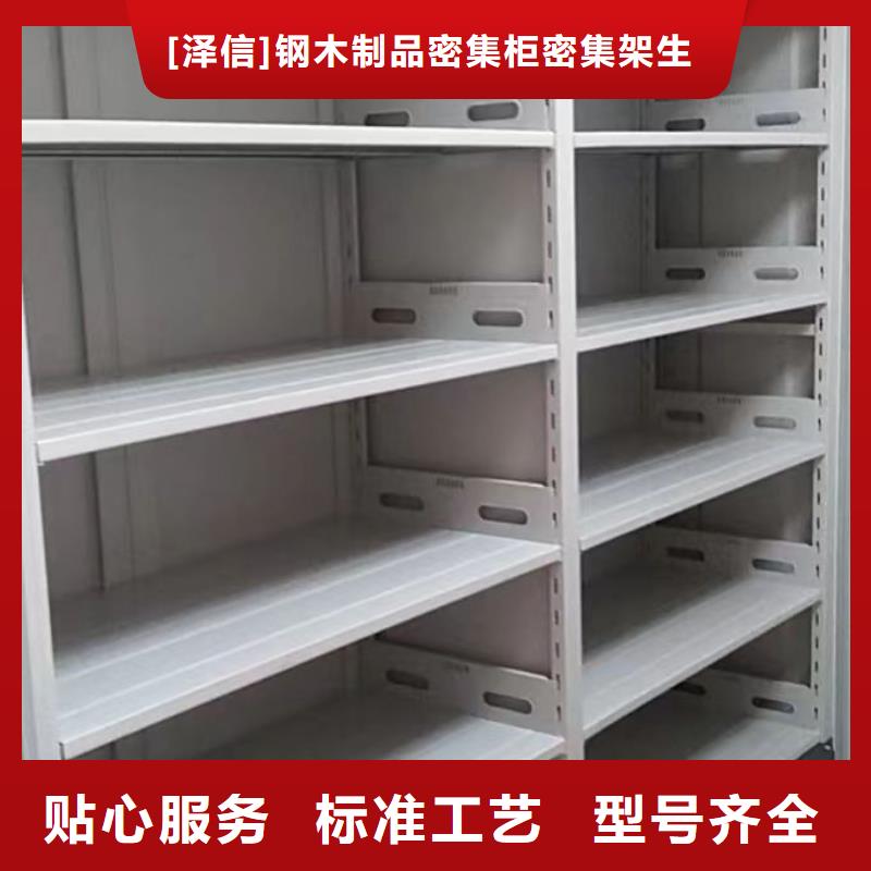 市场报价【凯美】档案室密集文件柜