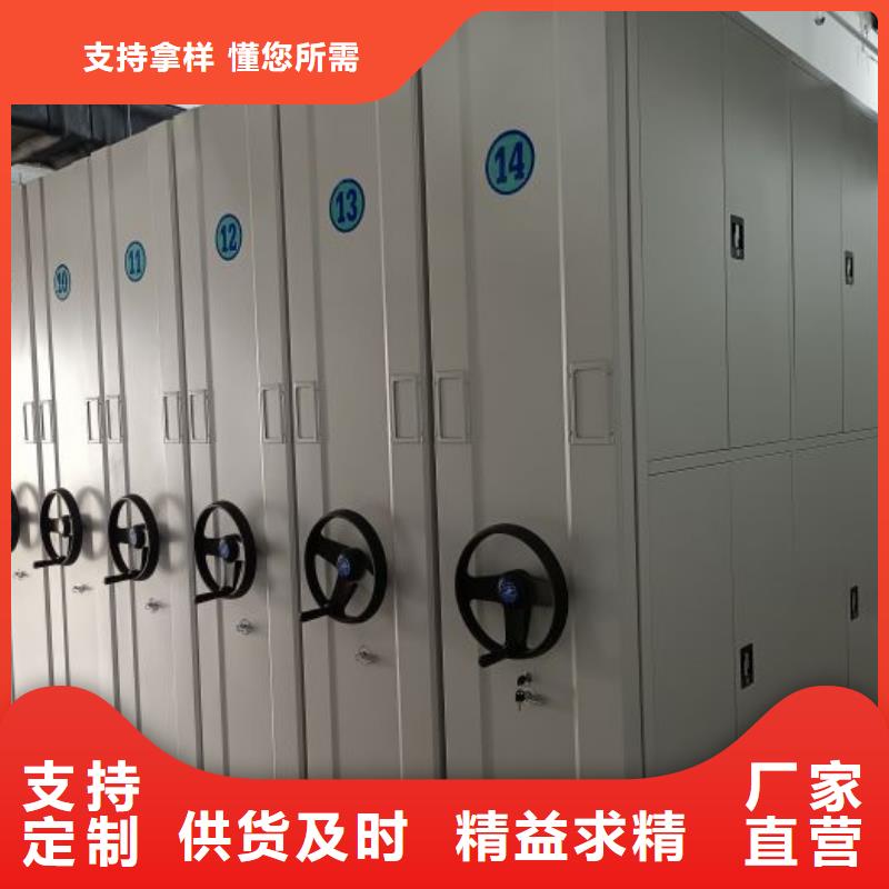 仓储密集柜厂家价格合理