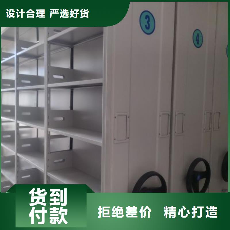 电动密集档案架厂家智能密集架柜【底图密集柜】-智能密集档案架懂您所需
