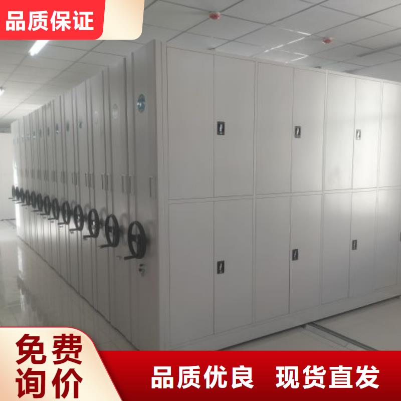 枣阳|南漳|宜昌|咸宁|荆门|荆州|武汉|黄石底图密集柜密集架源头厂家当地货源使用方法