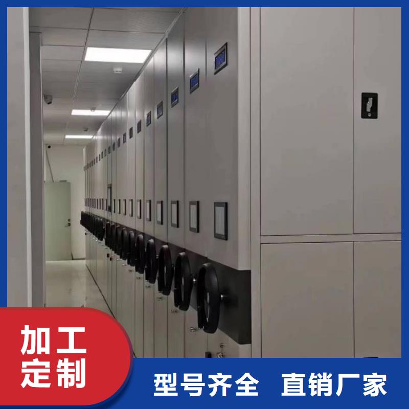 底图密集柜,【档案密集柜】支持货到付清由智能密集架柜为您