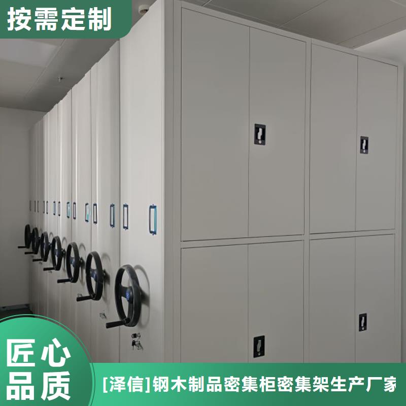 智能密集架柜电动密集档案架厂家【底图密集柜】密集架价格一站式采购28354.com